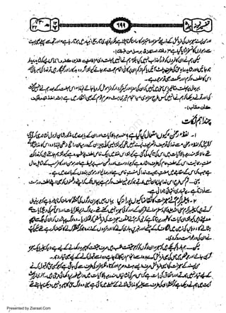 nftu4.Lasr"QLtb/J/rl,'/y'.'

qgy7/6q,/6Li't{

etfth

w
Sa ww
be .zi
el ara
-e a
-S t.c
ak om
in
a

.',!-:,t:;t*tact'@'64tfrotrr;lf

4j/wa!*qo,/tctzty/auro9ir94*c,qttt!)Pu/"tfi

"p-t

uqf t ( t aWJ uV,UJ!,il.,f9t1p,.'t1,y. i,lt;z.,,Jr',u'/&)/
"
ilu/4 aqs t/+,Pl'-*l c 4 at;t.r'il+{,!.{r,lc k ce!tu!?'2.i tb Z
lv,l9./,-,t)y','rdtr-"'+J.tis. f'oret'z/+'1gc4d1u;*/C tzu'

1Su"(r'

y
*hsl/rt *,y't"r /u" 1- *rJ w e.4 *64a/l /q. q
. .-.2'-!1tGfu;):1r/,fuy.E1-/,.*4t/*lt,feWwrll)// -4
44r)t[gi6nt -4;;.-

ut t;

,Jv.1r/q4dvvy'H,tofi tty,g,u.u.{211U/gti/cye.7/p-:r
tu gft: {,r11 u' t;z gl4: Jt+ z4al,76 /-'/,$zu/'lltpi rr${,4
e r/u, ) V"t,' - Vfi/,P4;'l,z y. eiz/' t /qt ua'l le grct 64i

!
*

Fhl

W.4'/vo/Jgt":t/,t'4"ftJe'yg;"'tl,b04a;{4"/*
-6t/ostt''4lalt4

y.-{pr/atq{1"/),t1/'ztz.e/44e.;/lultuf./A144-/.
-t t'Vt4/L/)ic,t "4ZNt I Ve',/,/ y6l,yda aL+ d'
z/U.tl'/t/+.,lv,l-c')nLFl,r/aV*'4,e'7,?yad-y/^4,t

tt u;r-A MuQSd uet e !fu[ a,,e u! u$ qJ L4,e

t

!.{o

rrl"daLflWl

A#-dyd7-t,'l+61tt//ztaiuf.,ec')/lP7+'/,4cetl
Presented by Ziaraat.Com

 