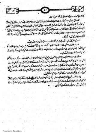 rz.toh8.Jo,/

TaiiilJffi ;:;V"ri''iit''arlgp;;;f
/4'/,su,,fu/

r

-

t

t
") N' 6't'l'/n zil!'lYui'

L-.,u.q*rt,-4l/a4/rgt"t/"Ee'+'u'ti4'*u,':1.^,
i'i.n,t Uj. - u' 6 Lt&; u' y'ou uz' :'/'t4 l'tttl: luLtlfi
''-<[iJ'kz-'itta"i+l
t

w
Sa ww
be .zi
el ara
-e a
-S t.c
ak om
in
a

a

(i'y'srv-rtnuoA,t/'tth'lrl'YuFl,t"lJ14d'4ft ',Jt"t?"'

'u.il*a*,rZi+'i"iz+,f 'uty-€''&o{/'Jn'1(''+Ja

t/"1
a-'.iteo vlz-'tt I tt w tt z u o :'fi 'JP' o.c
"
"{-"i--',4f"ljtl'ilduaalLiu'4!?'di)'!?4t"d
t/
Ll I I'A 1V4-t (/' LJ rtqrffi)(azat

',1ai9(/u 9.o

-

|

|

Lttv.,rp@*L&4'fi;o'ilw/1,teut!1fl
1w*1ttr.i.7,L"iJiJ,zil.annilxo'il-ilJ/''avU'taett't"'fr 'lL
* -,ldl+/'l*'lrtu.0-,tz-l

Presented by Ziaraat.Com

 