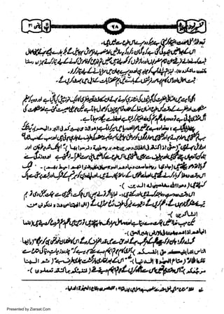 q,'t"-c7r,ry2!..+-Qfuc"rY'bi

,*Wt4,-+lt+ttlrysu4!*'llott'/+{,1++t&{u
u ",XUU +L iJJ,tltfi/ f+$ +'U)itu"Ut'YP cfL) tr't-/''l
.

.

t/41l1-11r qdr?/#d q tr/4zlif H -rc.&u'.'16

Lq/q q.W'4tl6a;+tul;'4(ta&'i
rop,lrti/,1-/,Mtr.etttl,

!1",,r,rfu17,;1./ttV*4"t1+il,l
',1,'*i,4Qr1r4uU/,:,s4ab/uoj,q'/"ttLS"'**
+a./,qali{,t*1,-l4nl'
-t qLin fi) A,
!tulnsu i*ti rn,iuz.
{
W.4*iqn##,W
2t etilai-+r'-1 lat*,b
t..1.tr.-*t111ltttJXlt it i4ic$+Jtnr
Ld.n n 4t-'P"*,4.A/*tNt,td'p- *t'f+,*il*
tl4,# nlV/
a;r

o

?W!,4

w
Sa ww
be .zi
el ara
-e a
-S t.c
ak om
in
a

.

4,4,ns

-!' - ^t+ $r -tt tjl+ii!hr*;l,.t+r.r-W'
J44.M4t/rt*["tdu4n,Ldlnl,l.t*-/,!/!r'"so
t l,t .Y.,ev e cA Jy u qpt-l sv -:
'
.yd.&, a,.,.c. q L4p ti ;5,!;ost

Lulhrfllg41
"ZffiHiU

Presented by Ziaraat.Com

 