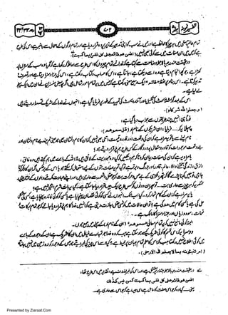 /v 1y'
teJv{,/y ti" +)!"r,'// 4;&l /'+22,'Q' 4Jv fu
^f",f'
(() p t',; Qt{eez+'t'l
E
ttt y/.,+,,, Llley'Jb t4r;t

6ql,r, 7j

|

,Jlr,+o, lz,iJrr', +oL */, *w 4t u qCb' qfi 'et

t/',t"t

tLg2rVaJ'ri-l

uaY-' 1 V''/l'

+y'

A'rfi2194'/+dd/--6' ;u"91r'9'rr - 4)4
r

'

:

-+92'

,62--r-2/2lvL.t4n2lyyty'4ot,fu t'd'*f,{:z'u'f aZu'
-1;l/;'!

rrt'4e t

w
Sa ww
be .zi
el ara
-e a
-S t.c
ak om
in
a

,+(!,vZe't?/P*(tAl;

''1t-*'t;t t1/rdloull -la Uy't

,,tow1c+4lA{*,l"t0 p la r,/r24J rSii.";.Mtllail./+y-JLz1(

'

c

-

ttti"'144c;,'/l'(o'zJr?u'v/'zulrett+

,Jv.ay'.ntz,lJt,,4iAe.'tyl/4fi t,/c"/a4'zv{ct'/a<'y!
tglr,

i'/it,r' tlJ|st4Ta
t

v.e6,', i'r0 e.Ja'

J'2"

r"6'

f v'

du'fl;t' i :'t'

@Atr'2-b'v+'',4,ttba),Pt/gJ/d+4lti/(4{g{i'tl
t+dtt'Pilat/'+!Ik42q4ol/h)"c4t,t--"211'u+&'a/a'e

,l[/-.yg;,;i//4+wlt'oPl//,/itti'4t1.-'ldy'ble,yta
diiu t"y+ i d h /+ a'-:vi,P,l/co t u,t' i i a,lu,4 i4 a'l'r

;

:,' - 4n ((y'V1't4!:o./ ed
t

( i*(idi /:t'
t 6t{t 4 t fu n
""-'iv
e1L4fu tq-dSfu utJt;.a/zu".G..+ih146/r'lcr,QP',
W,r,t:,hZ.,faL.l.rlW)r/.zqtt1o31o[(1/;a:/"/uht/'/'
-

o

-

(.i'JJl

J,L!l

L.|

r-tl+-,j

,Ao)h./tfu.'fi+;',tl&/'o'q,!ltnttlal"*"','t
oV-1
t s'*V.'

"J"Jq"-

";t

-+d,!'a-dt/./+12-,tt'+ii'tt'ltu..1.t/.-,t
Presented by Ziaraat.Com

)

 