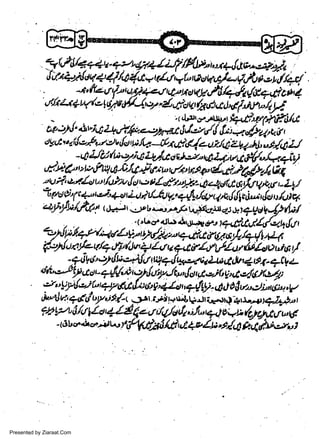 lf/Aaaa'*qtlgv{alfHJt

r.*+rfup.et

zlz

tV.'r4tl'ttl+4/Aa{rivf/tgbnturac/r^,rduo-;//41'.
4,fr-(rtit'tgt.1e'fle'Jrc'qy?t/+Jt(e+qlci'1
:,.r.kZt{tr7{e1C4v6*rJ1o7,{dctVhdCl,Cfi
t,ru,/tr{

)-y,!.avr6it,vfu..*r.,2r;Wtrffiffi':

og.tvtid,2Pt./,etb{,ry;/s._Ly'a4l4!l,atttJi4rZ4J,.t/tlZ/

,.-gZ/A(uc'7)14L/1tgu.*.qt-{,vct,t{/.Q.dV
'

w
Sa ww
be .zi
el ara
-e a
-S t.c
ak om
in
a

di.fu ttoriUl4'Cjt&.cittc/,t'ttt+,/,clSa{Z4O+
,'U;.f o/. /tt rr t/,J?ru l u' t;/ctt,'/-t- tl t-1.,ict ffi ta*Jr, Zg
a4t A1
e'i.t
c)

( 4"

+g 2't t lJu

t

t

y-,

-

lt/L,/,tt i*,lrtir,yr,,l"', tuit+

a.y,/J,t/f*ll J+rr r,b{-.u ..F Lu$r-i.$c_j,}r+gd:VQrt;t
(

_ .r,troe <JLr elrrl+ o,,t ryAlfiu(4/,y1,{rfl
- ./.,
-*A:ttr.al,tz,g/2,//<t,+tlAtfi
hay't/+{t44c

p)tl ualt- u4J5, 4J v' + /<r a +C f4t tl/"y

(tplau uta y'
q Ut &!a 1 6+ +CV +
- +iV tl' o2 {u e,r11a
ry+/
rnLe-*fr <tctt-atf-/,lhertfu,yJcr,d.tu,tc/6U,t,eft/,t/,4

*q

s.1!ytlo:!.tqy4,16;,1'p'tJ+',+{y-ArtAtv,t,!;,,Wz,V
bzUe.' +d{by,)t*1 grt.ieJtr*s4,9 J'q*.rk, *tb4)1-J,.,t,t
e,
A !;tr' 6/tt l/e' 1 l! 1-rr't1/,ti t14,,!t- 94 g,atz y'q qt4 j u,g

-r6lrc'..icr.i,ttrr'4<lAtlfi'A+pZU,l/rliidttt-r-I

Presented by Ziaraat.Com

 