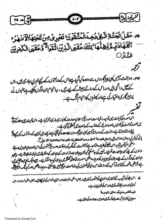 ,tj
*Atf +,754/-uF,,fu 'al'(n't1'(ru/'/'*'"'ro

4/ti

r)

{+' zut^t " et (f

w
Sa ww
be .zi
el ara
-e a
-S t.c
ak om
in
a

z,.J'i".

f f u-A

I

b

(f'L
,{

/ta,a6r,-4,o':,:yifr,f:,fi
j,;jf ,;)!ilir*
ft/uf',4r6 4qiy,''ou-h<(alov'l-zz'#e't . r.
r'l'q;e,ltr4Uttt"bUd dl
-il it,.**r,f,o,.'''.
e+ttW-trululj.-a'dl$'o'f t1'ao2'l*'r+07"'l'rtr:.

i-+c;adtP4iV/ett+*l#,v{"{;t/c't9lr1z'ttr'
uI t44l It Lct V'

A-.t7 u.

il+-

+& V {o k AF'i*"rl

",t+'+:tl/rt:Zt!

WJ4;hrrh,Brn""t;',lu;''lv"'evl"/n:d"i"'F1'+
i,, t r,t',lt-t4t,,l,r, t * ^ * n n'r- *

r*y'ffi!#)

-'(r+lt.t!'4^"':it'.i'

-qJefuea)uL/u9!1'tfu3"
Presented by Ziaraat.Com

u

 