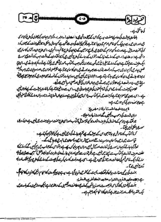 -+dv'l
e/orrity,/,rtY.rn$<a,r*ru&lu.(/tly'e+*1vn!t2*t4
,fur,4*fu dlp1vd+Jotr'l*tlfi+wkx(tri'/-4vc-+t,t,.',t
y'oP,ct
€.av
62,/ u.( t,' l W1 d,tU/,tt4 A e /7,/,,>-g,I-efi /
g'tp'/,-,'..,it4' Vr/ri ato),lzv..4.rt ltl'zr,'./*l -<ras>" tq& u
r

t

ryLrf 4r{"i14r1/6'r'qiia."laaa"l4htzy4,t+ltil4,
*:u,.G ct/,t al u4nh+Jrqtu y'g nl L/q. e u&*"/4r
tt,t 1,/4'V
41W2a/A'Wra/ul"t4tuc{'/t tW t ^?4' Cy dzv 4,t 4 Ll * :",t
z- ri
f,lu w u,t 2.t,t-'t i
,&bi+L?Zpt! /+a C b 2t - q lwVor,l'Ef o,fu t4ul.>z/az
r

t{rn'

w
Sa ww
be .zi
el ara
-e a
-S t.c
ak om
in
a

$tdyf"
r

f
l,

o'

Afft/(u'tt'nSfiu7*gaV6<rti:<'Ati&*./+ti{d/-4t-+

'

4tra64toV1.4

'.,,/3;;b7:;:rr,,

ubLr+qqte.e/solf b+802il**'o/arll',N.paa-et

,+4,P./*tt{t+4et*/,r,*rr;!r{!r.Y

. . -!1twi.,tw$€)0(7lLryaddrfi,1lr,V

/t*//d1r,/.vu.4thid44ap4t;5,.2*{6,,tag/29{!t

l&lS'*fi a/e)ldb-4l"l/.zttl+'tt1-g.*i;le;Eo7&
y',>;r#

+"&r, Ol{Zt /.:.A{LAu

r-

+r&' 6'Ir,rte

atftt c -{, /Zt

'cl'tloi

.[+Aa4'7r'tuh*+{VtiX.>1'&t/oAoD4t,lJ.
.

.frtdcErtdr,a.zrr5=r6g-ngpta*17

,te{-W4+*4.f.ar4;Qt*:-t+"tilrf;le'vW

-err'1f r6/at:.t"u6t'7/,

Presented by Ziaraat.Com

 