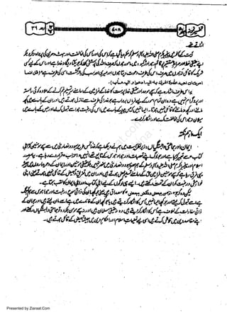 i2Jt

y'.'j,E&ts'.4n'.ztt0,Li"ulv/a{p///'1r'gqfu tg-,1
,/4/.t r",4 u r ['.' fu.A'f 4'Ib, -y'ut+'ti rt' l' nl e4A, y,',sf,. 4
lAdrl.+c/.l6h.r!h{u."r(7-otgngra'1r,-1fu ,iVlrl.+ile/-Q
(

'+Lrjlt _rlprt{t<r+ittrh+r.lolr+.1

afu *l2Jif,7zul$yh1/e4u;"t6t4./e",Ae1na
{4c-' |Ja u', Lt J;reoS'l We. w u y44 y tlo r' L11'./u,,,,
c4

s(efu 'uJEerys).a1(/Lt1lb,y'l,lu-rn4fjf

a/rt,,,uJ->l v&,/ t,l:,! ra

w
Sa ww
be .zi
el ara
-e a
-S t.c
ak om
in
a

-

/eu,/7t!,:t

lt4
'

'gp$fu.ngq1
4fi 2lr/,+/ tla. rty'4Jlt t1/i-. * tl

grt Qt:;/,1 tz
Zl&Jt"U'tdbt'tct4j4|,//dtp',q4//41*,5qf 1Jfrilyt
-

&,t

&i'

r

rfiitt

Q*ignduwU zq,y{zdat *4L, u i)*
-clt;tfuqquu*C/dt4/.4/t4(r4{+S/*tttr;.,,uJir;

J,f<+/tn'tt)1,qtltd*/,t|tl,j',.(.,+-&,r**,2/,.4
lttutr+! l<tteedz-te4'{+rl 4/,6,/rtil.gE{t t+U,Lr+
/&Jt{-.LtVw!,c//+2'trs, gtutl2r,' 4 Q/'6t fu'4-+e/,-t r,v [r ;
- rl +4Irtg2*2, rt*, 6 u yv'gggt, ol LlJ rC,t*- vq,

Presented by Ziaraat.Com

 