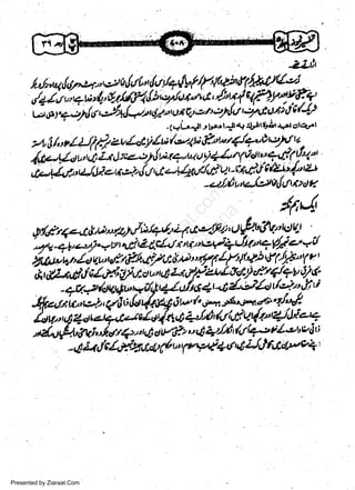 -ZiJt

l/r; a 1!67,,t-7',,,2/o{t /r,',,!,tl+{Vt(lf'*hfffut tfr.-i qp' y4ttF4
,/1/,t r,+t t6.' &-4U,f /,1'it,*y'utl't rt' {'wl jvt'uili/4
t

Go,?J2k|-J^/,u"t(7.':to49;:-='aJ/'/t
.1,1Lr4tr

1e',

j;'

tltt+ 4ttrLii't+rl

olsar.l

zLJ/,:vlz/lf.7zvlatyllilvJ4r?tw{e"0t':1qa.

/,to't Z,l r", A zt(pteo2 J wc-1t l u | (4t 7 i o t''' ct'4{1 t14't
utey'ull4)ians'illrtttt..l4|"rJClu.t:r44lJf Q:Ll?tZt
ql
otJrt u'rz-I:;t

w
Sa ww
be .zi
el ara
-e a
-S t.c
ak om
in
a

-

tl t > E
t

lt4
"t

,n/,*1.ert&o.4,5,'/uQt4z-,a,1"n'12a.'4Sffi "k)ut

&iiu,/"r-i'u,&FJ"#x&u"'ryf /f4tt)',f (4io'f /'

LtzrrPPtr/Lg,tyf-4+r/6/&
AdLafiltl,fr A/Ua:ear64ria/2rL,ar-!E/-4+t/A)&
&trlsg^iltt2'f.'giurtlnr4a/p,
'+/ufic4t+{"lh'til*.n'X'i
ir*/,
t41/,6r/tril,E'q(?"1,/r)5.-'+

'i*l-i.t+.'rlolu<fiu44/'6'y'i/tq.:'tt*uv[r;
-.f Lftf€/J(*,'r,4, N t' 1v*pt14t u4 iJJ f,.ti/P v+

Presented by Ziaraat.Com

|

 