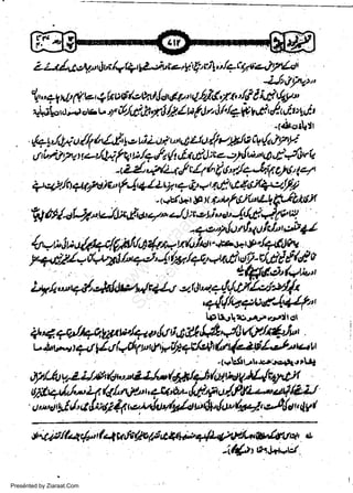Z zilx egt, ir'cl:1({tyUtu e fti Q rn,' /e.-tquarlyr'1fu r

E$,qyx!(.eQ'wu6/et&t[oqltu,,qW,fu&e#tX*r,-hitordr-d grc rr,) " &/g,jtfL htw /U' ilaagir'!'a tJ.t zlit

ul-,,/Uu/l

re'rtZllt-ttzfu44z.JcrrQi#:tt
4 bl,l2 t+'/t!; /7' t; /q,h 4,.tr,,iJ;E e :y{ u"t 44!'*1fivQ
e{,,,llzqtt 4 6 | tt,{e.J;,1 c,16, 7a/.'
t

c

-

+*./t)prr'1r;ir'/4+/+W,+tt*ra,1,446;l4.zlf t

q*f 6r,414 Nitt t/

w
Sa ww
be .zi
el ara
-e a
-S t.c
ak om
in
a
- r,+bf,$r

V,

frSt!'/aU7,ru-/ix,!u.7-4J;teti.oJ.,/rfr J.P'1

"q'e'floil4ulclo',*41
4-wlut*t+r/Os//a*.+v.fulu'"',*-'u,i4+atw449;t/rr/42;iA/taq!'4/;y/#t-rtfr 'y'i-r/Ad{#rt
!($dd'(aul

+A,**/,lWaVAUlr*,0,-#fm{r!i,,
lf

Ll.r'r,.r,rJ.

'rr!

tgl

'lPl-fuUAA'&r/crsAl,p

,v4*/*a(t(4v&h'r,Fdu*,+$42$^w"/it*tq,
-iQtaJa*V
Presented by Ziaraat.Com

&

 