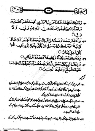 6q,i
StSV't.4tij;lia$A,Sg3tij_3Jiit;-,^
w
Sa ww
be .zi
el ara
-e a
-S t.c
ak om
in
a

utyittrtL1iLids_iti4;it6tLv5,-4

ji

o+t4tw|F,ry
'at
//

{,nutyfutduf$tqt'vt/iu(/*t*lqt/tor'r-r,
uZtitJttatl"zhnlut/uZl+fu #4.41q
-(cdtrt4,tu*b14y.[/
lu (,1* 6L Ga*A*l at b, 4 gJt &alj_rq,, +
y',t t
{4 rttz',z,e nf* Ji o,t ll,W ^
4/' *
Q
t

t

-I?/.i+

Presented by Ziaraat.Com

 