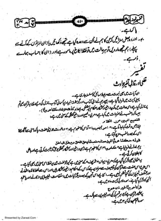 eii/
-Lii

ct

3l o t t i, /; lq'{*' ed z( /'r/dyJa"i " +'
i t'
C, lt,, rt €?/ Llbu$bih'! 17 uh 4l
t

r

#

-qti' .
,u

w
Sa ww
be .zi
el ara
-e a
-S t.c
ak om
in
a

"

n
o'ffia'tf
('

o.
aaV*4'!u4*9t 6'te E',,
9f:
ll utfuu 1,,fux < {ivig,ti, il',' w illhfi tfr '+!W 7' u U
d dt'ew 17{
9.rrirr:r:rr.airr ryfl f
-,+ailHt''aC

'

.r

"

r

l/ 1!' X eb/L4tq'
, yAr .;,r c,ult efu

-*',.,<-t "'
ci t''/'Lq
1i9('
*$ctt4,e;rrtuc.'ru',+1,1'/ct i'

'q(ryQ't*f,+tt

9t t li
,lV+rt/e.t/utH6l,0ud-q1iltrt'vs'clVLLql
-+Udlqr
-e+Gtg'ttNadatf/*,tll'el2"oV"d7/7{AdMt
Jt'rrrr3'r'#

g^ltg|a''

t'':"'rt-.}"t

F,L7;#'ttffi!r"'*tryffig;
.-uuffifif,tiik
Presented by Ziaraat.Com

 