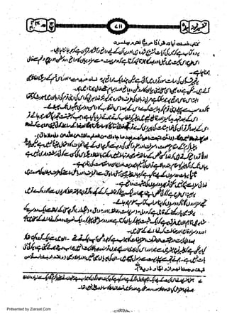 c,-l^,o

6..,r

E,lo,i._.

.d

. . rl .ut/+rtf-h 4Jg1at,6 S 6t- l/r/,,t/a,. i',,,.
l*lttQtdtt'lu(egya"sut/+Uir*4-U1t.y!cngV,
-

yY

I' C u

,

w
Sa ww
be .zi
el ara
-e a
-S t.c
ak om
in
a

u,.tsn(ldlab{t;uA*ft*r:6Clltpy'1g7,ilelfuiju./rt,
1Ou9! aretca4..r-ldF.g,b

Wc4l
W#

leh

u+#;;

P..lot /,sJf
F.rfi /,:, 4h,atroi,/r,p,
u-tr.;,ilr,n,

rf";j;*;,

Ji

li.,

at,...r, aZ
at,
oiJE'-

+tht'te'A/e<41trt-'vtt&,,9*zi;:ft1,//itAlii|,i'!'r

Presented by Ziaraat.Com

 