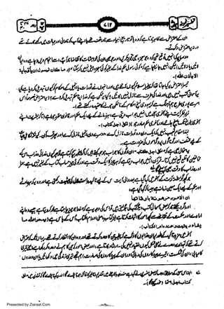 LUI6+t
pQ,,

J,* lwQtyL)ut e4'

p rn-' lafgt:eJflo

ilt'!lt4t"

q dW
4 d'u

d
ey x1t p. b r,!'* otfl1og4l,! st &tz t tlful,l rf ft
h z, f,'tn l r't*'p, r,'
" e/sa

;Ut;;i

"* ;,

fi

va'
.(illorl.t'

g,g4qu/4e'4"teli4,/r"r6zLt/ir4'tutv4,lf '/^
'
i,i;J'zr,, rLlFi /q' D /+'/d *'-k'dbt':y'lun' *'E{'t&
&4,,,?/2-r'l t4 /" ti 6' 4r+-bi6 W 14
-

w
Sa ww
be .zi
el ara
-e a
-S t.c
ak om
in
a

21,22/n4q'7ilr.'f 4+/t+)t'?h+'+d'(!/7u.tfl,.
. eul *t v x +* (6:'t' u4 i|Jfuttt

$1t!,/alJ7,rdJx,l.o,1-z-/Jxoi"y44.(u'l'P4.,

4':tJMutla,aittal"r=';tr/!':':i!&fr*t

;;i;fiti;fr i,,.,i)4t6ttat'<u.'fr 't'1'{aE{/ds
*r""rn'"f

**rr*-^Hl#ffi"
lte

4, a

qer/PzBsu

f,i;,;, {

tr.r'ei"rllr

la a rfuoa'CI M'J')

rzii<tlr u' u w/} +tui' fu
'

.

".lrJ

t

ct

vt'llt 1/p

t

{$ l*}" tz''u
tltd

(wwr-.t. *.rJ€,$Ar

W,l,tU'e.lJ,gt/,tr'rtLl'/*/604/af'fu1ryil{rif P(-,
-isUil-4tttV''t,4+'r9'"fu Lpu'/.-,1'fi''-"e4tZzt

:u,i

iA rt, a b*i 4,-*r!ou/yJ't

w 6t al&

Qddl c,'e,! e, 4v(

,y+ilt-lfua{t,&+Er,rtlfrp,tq&4/l'42'tl*M'fr!*'o

-i&teti+*ut

.'-".

Presented by Ziaraat.Com

 