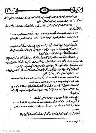 4r,ri4"l$lf-+41(y' '11til4ir"teg.''tu't/o/ l/'e lt' fu/i
' - t' -- l'

.

,&i./rii'>/'Jt,(e!u'/'14'l'c)t'+cvtA'4'

Jvzlb)/.,rb"L.L.r'"iltLr'"/24'L/+&4pV'lo7&:l,;lp/
Ua-ii'4*e':';r
J J-l'll'bj
+r-.' ; t'-'ltil'Ir'ci'ry'leuf''l

q+tr'JF'di r..Il.a.dj?,.rr &r.Jr-'tir:-tlrl l.'
Ut +P.r,-,^,iJ

tr)t
d 4'!e,J a
'

.24- lolt {-' niU4o1'! t" fuJ':l'" /o}
Q4 v' /1

Qy "' c/8 a a

L

Lrt'

4 iTlYc'-

t

"G
U"4 1) 6J et'!

ey't' e-Vil d al U t' +u-'

w
Sa ww
be .zi
el ara
-e a
-S t.c
ak om
in
a

la1i,>,v/e'O

'

ctf

filu1,Lct)y',/-ht?.-,1/frl,;v"'/U'.t'6'z'y/3-'9'
)t .
/,t &'' /J't-i tr &t it; J c et'vdo 4 14 J cID f, +
'"dw Cl tltJo;
-' -'
"
-*t/Vtliq,zti,,lul4(ttatE1:,;-fu^'/'>ty'l,tLl't'";"'

4o4.,ll,Jo4'+/+24(af *,git'.u,tU.'/'!41'11)
,riQ(QlPqPtt-ir(t' v'
,.h

r.-,..r-+f

.rl;c-y.l "reJ gae, :,tr l'+.!('+sz+ "s'ttay)t 4
-. -:-J.{'t l.j, F $5, ,rrr .r+r lef trlr;r-rst-,

Uhzl t /t P/o I fu J!'' 4 iJ t :' i//'6'fe' ttot 4
i.aaya',;4t/4+g+lab'/1ba+r4'"")-:r"/:',
t

a

t

9z!.tJ

/4 1fr :
"t37'
"F
-=.trr, irUfl2.,{dr ca$ t-. r ola.1;Gtr''Jd 'J.I{J +y-a'
-,ll -ir.,l.oe+ar -r: U f"r'--' r''ior'lUt.!-

"

.

2 !.JLV YA 4'tu',4

:91

-v-l,ilo,u/,'-A.u9,jl"'*y''til-tzzl4X,t'lJ:
-tu
Presented by Ziaraat.Com

d4 OHt.l'.L

 