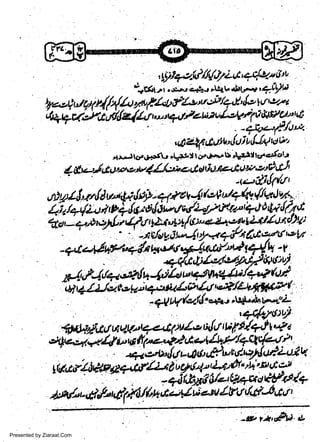 '!P!7a(l/l/J7za'e1{'t''l*
J.rE<{rl
',,!'''., - {l! J &v 'Jl|lrry '+lYt'

tfz.eQ'/qt{1t&.)'tt/./clf/*,ve/q,l,tletou*

|4r+n;4,//4/-,/h'."+d/4u2e/-evl(i&&Ya-/'tLl
u&iu' rli i,lJt/ u'
fitlr$atrb'lErJJk.€dolr,
{r*Jlarrd+.Jt, 4rgf
{$a,Jxuee*1.(Jt;,eut**-itf

w
Sa ww
be .zi
el ara
-e a
-S t.c
ak om
in
a

,0fi

ut

rfl:,

&U;4'rtldw,tr4,lop-*fiot4btiutqlag{twl'4

t-.irtq4i-uS,eldAerlritnura/i.tZ,yla'ra!0(<tl(41t
fte - q,rletrLt Scr + E ++ {ft''e*.: !: !?ilarl cI)| )
t

It,l;/*ut44Q66iui

spw4fuil+*tul

lh'frtd,!r

dWB{+

,AN.ud{,
Presented by Ziaraat.Com

 