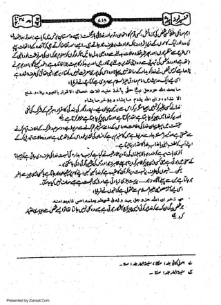 .-- -,. .., - -,t)i;--.,t,r,ue,t;/,,'/t:f,(iJhJvAi
luil'6tt4fiNllvvlt.*)li-' ' - ,,- i .)- '..t t.., ,

;:;,8il;7;d;:;airus*"'I*sv;zl/4'"t-'!

tA,,";tSU,lethf l,Jufi/t.tqJaafuc'fu 'ztvill127.tltJi(.t*yr

Ztt,r(y'i,+nita4(n+44&'t'F1/l&t'*4P!1lztuta,)y

)tl'oigttd'c*tl',1,-;ltl'4.{auWzuL4luL,'FlJqv2'
,ggZ-rs(4'6'/24'i'v(Lt'Lu'"'4t+Cl
}r t'^
C-r.+ >rd Iil  Jui {5rE 'rC!" I;! i- 9* ,!'+ 'rar
Jl
r)-r:+tl r rlb--' l)4 'iltslr'tlJ:

g,lJS//t,y,(k,l,,Lq-+,ry{)-.4'196'.i/}'{n
4

4r./zqt"

Vfu,,r"r'

?ft*7ti

w
Sa ww
be .zi
el ara
-e a
-S t.c
ak om
in
a

''

uJx,'r:r,'/t''

2Jfi-zt;/.J)4yt'qtyzzJ//.7eufu t"ht'tthJbstS'+{l'g

zl4*ti-'"r-anUoa,it,loulr(y't+uf

a,+dw*/r

'r/."+i.:

:;

j.fr
;ih1t'*ffi,W.di:f

Aqz,/t/9.t.V'eg"ll/+',/.'/.M+,*/ai/u2'214;4Jctl-d-

t/+'/'&'ve*l d.a' g 6' y 6llz*t -ti t fi f;et'Qtlr
$)tolletPzluf'€r7(6t
r

.|.;-,rrru

r't..-I+.rrtj 0d, r'. d?t.j.

'ri 9t r'tj s'

pwy-,fu 'ttzCV,l,f"<+i,r,Aohd'A+Uo'f'{-j

-tt .r+*c*tii t*l/4tr
-9
Presented by Ziaraat.Com

|4,/Utvll

{

.t

 