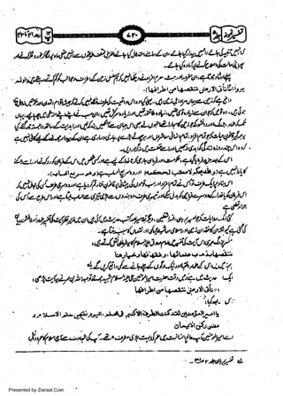"lJ/,s/Q,t,fa',allJ,lzu+'/Ju'zl'le'z+{'4d'1L4l-.€'fi
2-t {,' tlti-fun J,l v ti;4

'Sa;44il//4v'uy/"tf1J'16*2'V'z:"t"/tt"+'u!'f,.

1

1g5l" rrrL1.erz,ri,.,l r;UEr t -1

oth:.,#tws, 1W/zJ#;',t'! 4'"lt', y'd-'t,!- 4 W t/14i/+'t v
a!,/7"y"L'it'tt;'d" tti',Vep't/ut' "' t' Jt
L u*loa,"',th'{rc-,t:l A U ; e"y'4 ;ttrA,""Ja' ^tt''(

*4-nr,il4n-a,,
f/)

c^tlJ/+/t-<'ry4eluayle?4,/U)'Joyt',,t(/cucltfu

4

lfu tlt rf"eiz- t" 1J6 Ca/Jt:';t ">.4 J'

w
Sa ww
be .zi
el ara
-e a
-S t.c
ak om
in
a

n

1,a,, U.,,/uy',t' A,?,/ro,1 /u tlav o 2n,*'l' a49t;a7*Lt .
-1*1-rig-,-,e t71L'/rdy'ur r<.ra .t r-s'-fj:rj!'r )#tl/
ty rp z.i i;:2/4 n'/ t
/,-1. Jv,l,/-2,57'*, aa4' € U Q J*,lu
="'
,!rt o-g1rt t'90.'ae-gia1,. -a'-."e',t.r/. r&J /atfu{tiLfu)0

i

ltfttY

Yrht';"rrfu.f*toLliu,v.-+r'.Hrit-,,Pu',ttt7th'J'(

-$-4/aer.,rJgLlSvttot:s,ty'crh/+d!

,.lJ/'fajz/tt+'snr@'l-Jl'qJt/'
L.rFrG'+'r' I'.Ji'b'+''r'lr'an

r-

/'l/S

u

dttl+/u lt -1' t?' *r4I "l't (

;64.20rr'#.tu,?(r*tT",#jj,:i,,,4
'

',(4.
J/rr-tUt*q+/"+,Ar0Jil4Jot"J,as,'r43.lg-rt,
ot_,-

d,y'1 u at-*'q,l-t-

z. r',t

"J

t*/// 44 o

N

'

Presented by Ziaraat.Com

,,t.

jtd.r.J,.,

ba

i,Ely EJ

-tYr&dl//

&

 