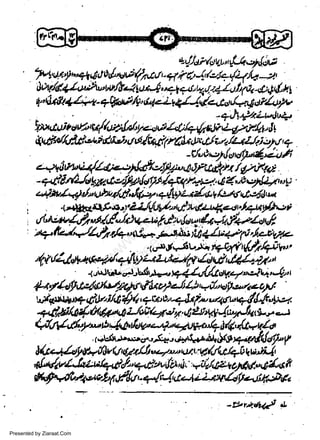 fot,t;,yaq,6,*l*unt*",*flY/,iJ!if#5
totft4rr-A-wlt4lu4,,-* -O+,,ttt

r|'riltitllrs-+W*,tt-2v4.4,{<.tt/*rlotZu'2"

-+h.PtLbJv+
br,atiley"d(E/&/'ya.lilcL/+,/nWy-g.iv.l1,lr

4k4/il/9&ldtl/'trlt4/uaft6Xtdt,tJi,zlz+Ut;o),r'+
wfs-Etiuli
- U.A t :,t
rlrrt

w
Sa ww
be .zi
el ara
-e a
-S t.c
ak om
in
a

-++6wu{Ltpl,trli-Jp,+'aofafrZig/i.td

kntofr4etll/+ufr-.,ql1/.ua':^14'.v'
.,(*Z'r47t-r1*7**r,/.gz*Jog/etrru,ted,lua
;
l4&q{ftlt-'1'2JJ('p-ft'4tt4.*tr'14/}'';'t
,/bqtt/,//t"t/,f,Jiuau/'t,vtlua$6Ju.l+/4tl
-Vfit'JrL'fu

,+,.1L/^J/ltr'/+,Mr**-lJitfi+/u*p,/avsg-

.

.,uprg*-$r-.,,rli

ya_an

fu/7/$V,,

'(il4/oV+W'o/+'Iyztt-',te.lf t4ut,/#*,"
t'+'
{

euJrir.'c.tJtdJr*, n

14t/t *.q"-i 4'

r

aU,/lof ,l4rtUlqtfillUa/af Au=,/otct'y.:.,t1205,6
Wx;utpq,l/'il4{)(,qrn'g,r4fu fautatuqd'la/rAtr
-41*i&4 Orqgrt iJoht4ay' t4Lti:g -lury-lt( $.J,.-r

Q{4(tfr 'y".A".!*luloW.-'l,t'r;ttfu ^/+i/('dLtv7ld
(*lr6r,.t .*rc..,,(4, ;ar*** bt Y +{.al{gr.f
-

l/,,k'414)r,y,r{lvfurqavl..fi u+7no'uwy't4/4Uu;Li'

+1,'MvtJqt*4,t1-,"nizv,lAi;,.4fazbo4(."6/,61t

{.r4c-,ti;+t:,7,49-Ar9*
-Luz.+o149 ,t
Presented by Ziaraat.Com

 