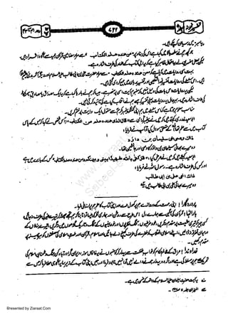 ^t{a.ttnf""
*4,tsn@.d/6t;"y-:-'6rl-,"us1*:'lr4!|W-4'1:-,

a'o,-11i)tS'ra/lunzg:'t""P
WU"+uur.ltt4wle/')+"&'t"s'r/+L(@t'dq

''8{a'/er/t!t'}"lP's}-U^H{''t:
4<a,qCun-(r./-44i.e/q:y'1netl6"'/d'l"l-tttotu4i
----''-'aiiliulJ-ti6</2-4otw**t'+*a':''t!

-,1/fiq'4,tz4ll."f4'fttsJd{'(r4v

6

w
Sa ww
be .zi
el ara
-e a
-S t.c
ak om
in
a

,a/,///, Ljrt ")'('ir,,b"r'rltutt"e' !'I/PC /4 4t'r4'

,gy'ali{,Jt4tluo|'c+l
til. rt

Ot-J-

dirt'""'li

-V,&rd'y'i'rtlFJv.4,

tLrz*/,./''tdv,,,*,qr"traee;vrSaliVlr'.y,"{rtPCtrt/.vl', I
-,
I L) A t'' q'g t:'2,1,/'
-+I!*tt .r*Fc':tu

4rtlt'l'L,l6v-1"

-

y,lt',q6 1 Q

l0auJ /4 a"'.,/--'yt ; Y!!1+l

,*r'.ttuuefftlJliiffZ,J"'i''+Zaia"l'i
Z7;W4,'Ji)**"waiJ:uct't'draJitrl
,7udvt"t{.o21-7/a[rlw+'idr'/.1?

;;i"fu nt'/;af

-,{r,a

li

,lruu,fJJ, Vz' lov.,, ;t.PUi-o'l/'/'t*.e9* il Q ;y''l V D
L,r. tVvafull= {&w t),tr,.tl d't +' ;a'4'!''e'! t41r
r

-

lttb Q tt tt ot/.'t;es4'. t
' wdtdfit

Presented by Ziaraat.Com

{l
tL

 