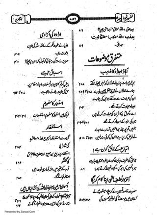 ff6'tt)'t/''31,c?:t
,e,rg'W'a;",;i,VJra.

6jilozLt
o7,l,t'a"1,!iuw,

(-,

(h

.'0b

'&eJ:-

,tbffu/

v4au/Ji./lf'dzto7

el6?l
t

)'/

|^. it)trfii'tt@etllif

w
Sa ww
be .zi
el ara
-e a
-S t.c
ak om
in
a

t(vedtl./7r/ar/)/.r

a;fi4$gi

,fiI'+.

.alttlte:/{f

t.i M +d.El4l;L

|

^

r.r

*,r4

t^(

4,*tyiPL&tif

fv'lrad4itt4*/
lbe,l
f,1u't7tr6ctA,4ti;h

r^t

/tr!
ct.iclh43lti
t^,t
'fzyn

dbli

u t4

urq("fq/-+an/dr
-LAoP.'t4

4iJo'V{o'}r'eCiot

tr..'r^,
o

t

i-Z/rWtlO,,!,1
,b.tLrtitfrr,Z.1lc&
t't
/,ldt'1.t./rl2 l^ n,i.u i

ea)/iitLoFt

t

'z1lrgVr4Jt-1,::/tfu

Ar vrz/94('r(d"t
6/(Qt ,jtt4tryti

z,Pfu'y/aLe.rt
!4rrra ,ldthduuN
Presented by Ziaraat.Com

 