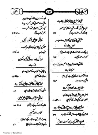 +/.a&,'Lu*/i4

apM&gfl$

w4,l4lr,-/('

44rt&.slltr./7.t/

tus/F

.,rteu,A^&iha

,fr .

*-ttlnfrt?

rt'bdy,{W

4'l

4{,/q4{z

rrrh

tfiLbQlte*vUtly,

w
Sa ww
be .zi
el ara
-e a
-S t.c
ak om
in
a

u|rt
eil
,ly'4,o,ulw
+U.

tl.-,.t,5.,9J/4

t:/

.rtltvY{

+,2.:-/'q.PtrflU

, +tlr

db'tLhflqtPt'Ag'1

|/eq*

qal4f$n4t'&uc

'ttf

.+e4tdt

//
yr,futtu/!n

,fi7t9e,4y6,
t.a Fl.t

/t1ul,J.n'y'-r

,/,rtqli
'?.t'/.*1i4r/zUt
YTttoae/rtiu.+
Presented by Ziaraat.Com

W*"ttAof
t

-a. Vi6:,ttarg,*4ti

,t^t *q/.'ttk'4716t
j:rizi6,,.!iq:gu

 