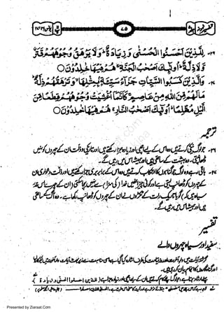 rg;49'*

- I ;"1 ;V;i r),;::Ary;uJ, (i_:fi ""

o-o'.i")ti?A3!$tQL,Jiit'$t:vLltti

w
Sa ww
be .zi
el ara
-e a
-S t.c
ak om
in
a

'4!2;ij;s3,t$)^,!,*i4;ti;",t#tFg)36."

rt,

urla4ori",ta cg{" ynt nt sf,4 /trt,, &L/tJ r .n
t 4,, rg11ttaU4lt"L 4". W
$JE',Jt,,Lt4W.ukAJtqJjiJ,+#rfunlzlt'r+"l!+
.

,uQglotlt|r,tahttdf,A/"ng*U/ur/
,7

*J ". -, 6 o.$ /o'4L ctu-u'9L,s 4q/< Il,V
l4x8;nY-*ta

t,bggqJgJ)tty

qPgrl
t'/,ct.Lld(.a'*/nt

i

;.,!u,tji;tt r--r

Presented by Ziaraat.Com

i

"r.r.r,

-tS-n**,+oloe4t<t'te-t

+t{r&ft

14 ' j)'qArqtt

-

 