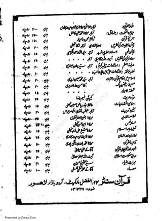 i
I
l!

s

+t r..

,tv.'*:wtiroll qri
r&t'114*

a+

. +4 tt.

,J+t7wli
#"//!

1+

Ll l.'

,14

,wr ,il,!&!ri'i
o$.ntt* E t6Yfu ld'i
q+44 lrlof'v

+4 tt .44

tj

la tt l'l
l-rtt t. a+
.,, @,- L: di

gf.ttoP s.t' r,lf.'.trt:"t1 7t1P'

qtv,l4fei i?*
64t#* J.t c7";rP,/p4
Jtf-'Y
,g-';tstvi
,

? v''lt

4r'a+
ta l1
'
+lt

+r./+

.+ttdl

;,,,

bl,H

+ 'r.
,.

t"+

,iltfafiw

4'il.!

NA1tilJFE
ll,f|,.t.u

"

&tt#tr
. . tt*ryOultw

A.&ettttw
,S'#LFI

?ra1.4
(tt f.
+P t' a+

Xwle.he-rl

1d/

ta

Presented by Ziaraat.Com

,

".,t

4i

'zl1;it6vt

dl

+t't

*nF

,jlrt"tv**

?r'41,41
tr:l/P*+

+ :ftn*t
.. +u t. :4+

,!YA.!

,t/o*;

Lr, r. 4l

w
Sa ww
be .zi
el ara
-e a
-S t.c
ak om
in
a

h

etyy

Pfizst

q.iei

tfl:t
fv,'?E

tfradl"u

gytlt

lYgt'a*
tUe'*W
'!4s'Y

 