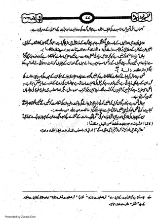 6 At:<!liatlUaxlr
&*at"/r-Wie*t[ya&-'tzyt1+q2/./ra/y"6'y1Jq
ttr+ W Iio' -t ;/rtNZct,.'t t"+ t' rzi,?c/,/ct/ 4,n, {. pp o
-

1

W,:t4",t * eW *J

d'-i$t

{-*wl!.*&t*t,ry,tr'rtalrt*ilii!;"ilt
w
Sa ww
be .zi
el ara
-e a
-S t.c
ak om
in
a

,"-q,f7p-.tt-rn,lor.veJt"r.*ZtiUr/+'iddsr;4Jctd

udrorop*w,I,d,,t#l,qb.al/uaf /d1;/q.oSttuA

.frff

frr4lk/L,.$-,e,!d,/,ak!Lhrrt dlt@ot t
ttftY 4:E4)pc/tv.try'c. tOLV.Jrt Ot.Ev.)!9v/Q?{gu/
- -*v gt ir r..au t{!4zplucfr;il/"t,fU,+{
U.4LJ/JU4:tbl.d14fL,:-141"&,,W/i;talqr/u'
q

f

.(ef

'

t1c,r,.!Jllg[lt*]*r,c+1,|

UU )

q$!#-rJulrrJ- t 4't t' Lr&eit 7'VtrZU4.t;,)J"'

tttVlplutalzlot ei.pi'

*t '-|Jt,-Fj "e;$ai2/ac/*7 {
4va.eth.J3'1,t

Presented by Ziaraat.Com

 