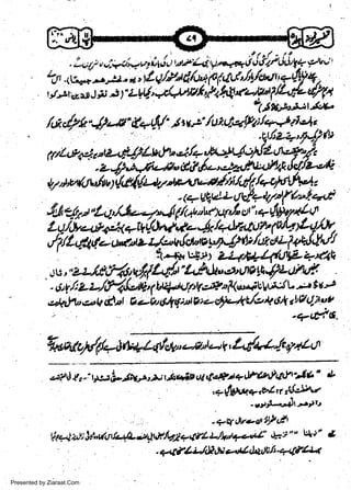 '

3uy

/rt /7t.

u.liiav; ivit v't4i

"4,*'

€.- 4/'

t t ;' /u r' tl'afa; Q
u

d 4 t,.

.qrtzq,q,//tu

pLeaea"tL,S/fLbil"*i/+,F44;Nlryt"4

.2-.//"a=6.4'd&,/,-','-fu.tuifuE&l/L*'lt
,tl'lp4l t'/tt l &,t#!'-,1,t'rt-ttt*/t'l i/6 /+o/t+! z

w
Sa ww
be .zi
el ara
-e a
-S t.c
ak om
in
a

-q+UQu!t.JV7*7{bI4r

.41,-4y,t,'Lq'fi,-a"./fu4,,wap7or"7t/liy*.t/-tt.

LUJV.4ct:<+tu/"W*.-.!*lq.EtAtu(qqEd.,W

7Vri"6i,iii+i*,ta'vwbiitls4MuJt
:r-+
L. ritE
W;r

t zJr. +t44J1tZ

tu,"Lz/l,l'o4'dfla4*'!4tdt"ailgLE+f4tAtt
- at I L l-IYa'1,4;4 U+tut'Vc.'1tsD4lst'j,vul:t | ;t iu -'t
qhfu e"U di o+baqftlut?iecxl'utfE feQ 6 aLVd.l1a
7

'+tfa'

T+slt{Ly'fHr*1tiltle,a,V}'Q-'l'/at/a#:f .tLO

4'it;va'Ltv,-,"*r*oi;iff.##I
-

'l,ltl'-it e)t'

.cnW&cgl4,f.'
r44, J!'.(,.ti-&-r.lti.. !V2+.FLJ-.la+eoLt g;'" I'W'
. ?<tt4iJE Jn r-,J,/ l+rli lt +4t1+r

U.

Presented by Ziaraat.Com

 