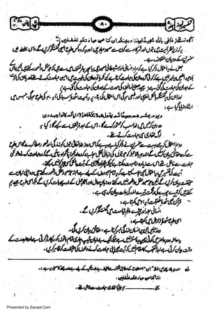 :t,,N,9,V
d

e

4, Qt/F,|i

vry'st}e,,',j$l,idc ot, 41tSZ;,fi
4t /" /toq yt.-ct/.-.,(/"t u i dzfi, /t

I

"*1,4'l"hn+-tt-F*st6tiL+a'ia+/+y'/n,vi+,f,
thVz-tJ:,*dA-"iitA.ty'/r-?/c*tfr h,/6//+Lt;4fi
".,t.
e,/,1,-,V,ittt*!rY uY. + p{,Lr'l,l''t z
*.r.,h rrl r- vt?,qt 4'u,l cw u,fto!"t oy,! $l^fuiw
t*{V'tt''
rr,.f"+t rJh,ridt€r"rl,l ^iQ,an.Qtst

il

rgfi({octsitl4llzJpl_*ttl./o"

w
Sa ww
be .zi
el ara
-e a
-S t.c
ak om
in
a

.

cifl-/utu'ln/a&tu.
iJtil-l't*lZ,hulttlh")

'ciqlt

theot

v_tt_r--f7.1q

q/',Wtit*h/rr;.&.*,hY,

Wa'
-

+efli1++L4ar-*zdAuLopr

of tt.tt+urz

'4Ulbr6'rslt/til
-Llsd-e,Vltngf-&t
'
Presented by Ziaraat.Com

.t

 