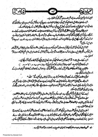 44tgt4;0t

l

L&eW6n
4lWr'
i1 7 laeAQftit As 4'N t4c-v WL cfuia't,,/d/.t4'5r//qU
f /+

{.),t'J},u-aiil$*p.ilt.ti"vtti+ii't{!?:::
,ufill*Utul,y'ltrw2r!-u,u&.tr1,;.p1:f*rr,iffi*
-

:

w
Sa ww
be .zi
el ara
-e a
-S t.c
ak om
in
a

%y'rtlof '1vrSr1r"tvln!Ud:/Jlrlv'"*-*'lU*<t*ffi1n
q 1/l,t'tilJWcry-t, rifto'oa 5o1I E,a7.g

('--Y

|

)t

rt

i

* t'' l+c/l;['4/oLtV+g/' 4slttlO

L;.'tclf ,r'uLoxLuu+{,$41,-t'/.h)?r*di'FJa,"gr.,

Attt

"t'/.e+,At"dt47.?)tle'.a.q'td/LQb,$/afu1PQtfl
[&su"r1uiPtf+(alee'fl*kPt!/-r:4,-Ltt+/qh'fi.r'

.ptttitt,tL/,fi
VulPal*gn//r/-s,,*/r'#FJ*!"
F,rJ{u.r ttt t/-.'f.4frLfte.u ay
a u.,l,.*'"t4,ltuvli. 7

tQl+hrg9',n/4,L,*ort,+Svltllu;l'/.l'l4'4te7Jzvl

'e8frt'lr;

*+t+,,g,/f,otphffirrltt-//,'t/Lt",r'nlvi,t;r,*i

4",ttlwyil"gtav'u7"'cy'oyl4z.f)74qdq*l$r1Jt7

+2f,,!t'?ihzLla*'Mct-.'a!r1tlettr,z'a4f<o^tr
.

Presented by Ziaraat.Com

+,!{rorj;t*Z4y,a&ltti*ht',r*,rwlgl O

 