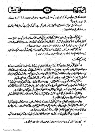 ilt*o/{+(Nd',.45,ir,.-(9tatJ*t;1{7,au2,!;y'tl,tz..b,s'fi
g;4/e*g:./,ruuf /.cifr i.)Vl:.Y/'wrr,lNy4:tJ"UW
' -( lr$dpJld rilille,h'tstd,!rl-r-t, *Ult-, {VJ

w
Sa ww
be .zi
el ara
-e a
-S t.c
ak om
in
a

z1pr,'/rr,qt!y',c|{LL"tuF.k{iiloti,'eAV.d*#,y'Ja

:

./

ogflp,

r/,+'t+,!s,tq/+ul+f q,4ty".l:+{q4'4$U6!l|t
*iL, j|*ai.ryiM.+,,,*'l"tr'rr-+i/..a*aiu,u,'+
dyltd2lOfurtutty$u,+6ft /6'rtt'6.tbt*t'zt!?/*tJwc
-rti+tue-f-{Oaq-rlf +oioL-.4t-r'.19E@,,fu

*|/'/:t'r.L"///+tftX,e'Wm*i&LqyfifLf7.r,
4./#n:/.Lcc7t+!Vo[4titz{2wLqlsfirLt{/-t,

t#,fY"/*ft.(0tu{u,{u.L6'itfr /tqwl4lWi.ft4l

.+rtO*ahlt+4'r'r./ulur@icrful#rt/;/'*/'
/Jwvit4{"tt*di/r7lqrtr4;.2,4r",'/rQ(n,
g,I*r"l.ta.L/rJnS

.L/

"/.$qll/"/+-rlJtu+L
tt44'+,uo;&,fulapgr"f/d?i)iJ!4r4{9u14416
+rfu U+. /-qt Jdqi' qi W Lr r&c$ 4u
J7,t4,-.fl.44i.6tt-;eltu.p,c{lJ646t!{e'44-r
.

-

qda l',t

+

"

ll' /1. a' ch' (N r t',t O' 6l'lc'dl(h " g *l,L
I

Presented by Ziaraat.Com

 