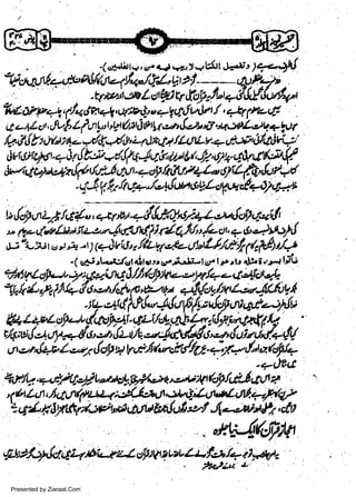 -(

vrt

ttv, v

4 v.l *6t &a' ) +o$J

'ttowrl".*Wra4f*J'l/,u..ril-r&P)"
.E|wn.tvlttrb.sv&tgrftt*,flI$'lurf*,
llrx U"cl,
/'a e a <-+,,.Vv,1: " +yqJ t;i /, fr (t a 4
t

z-'glat, Ju!' L ftlLl'U:.6)t3[i,.*',!*il,'t+ottlotttqsl
lLtt tLv. + etl#&Caut+'
lV,'|,! h rl t"t :,+.o?t 6)tuhtt. + u { r.v,1 d{tq4q ir'a.' t( h' 6} k- q3/. ..r!'.e.#
t1

-t/$vd,l'.+W
/'x-l qt

+oY /t&os+l*
-rt-trr6/.7/tt1.-,.,/*'Y[,.ua
-

6)iffi' {1V*4

w
Sa ww
be .zi
el ara
-e a
-S t.c
ak om
in
a

r

Vt!ejJtS/*{",r-tt*".+"{,lctl."tl.+Z't"rftD*11,

-i2-'r.*/*,lilr.tt/,,*.txlfu /4trL'/-or,+o"i94,!
,t:@trt+-elu'A'2,ftt+f -.te4Ull/,1/y(rV$/-t
.

-( {.Airlr-.ry'srt

rilrtsri-'lt-

le,l

*

rtt

+)ri,r.*4li.;

+Tt6ulor',,tq)tl:qUtqJ//,{a!ifu.-,-,y7/q-,,1-1ft l-.L

"tL//.'2l,tl-{o'-t'1slp,*-rtu4l!o/nLta-l/lu!l
t+.'J t | &,!*4rlafi /tt ukry w,at-lS,lu
.

#l,f*s
#ffi"r,Htr!H,ff,1.W#;:!;f
o,ornhil*/{oy'+tr,s/tlrrrc?d/A-+'y.a,llaf,44

-+JFct
tt'|.ltc.+.4*q,,EL.'?rr*tt3;bbe"{rv16y/diLfiqAA
4ttld, llLu(4t#a^-9.14{tt^}1^t;/{.r1,ll /..,t11.?tf1:t 2
* q',lq SFAntWta,fiJw ba!urtpl y'.*atl"Q' da

,,MgqLst
Frrlrhtf c$4bu4rr/.d4lt1?ttLuHk!,.*A
Presented by Ziaraat.Com

 