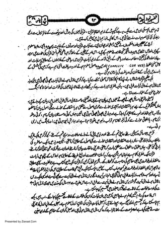 "-:,--:-:.--'--.ir-t?.c,lif ,U,rd4d.1"t".W&lu,

-[j

w
Sa ww
be .zi
el ara
-e a
-S t.c
ak om
in
a

te.D4tgi4lL&"tsj4r+ctiu,,iladtaei+;*fJg'i
'ori-i,loitd'llfu 1'*zd|t/o''c{yt-r't'74-al!/4
L 67-rot rlt' f. eh y I
or oy4luL ubt L dp ct o! yli 4t L'fi &-'
al{q/r-/til*V*t41n-lag't1c'nautcun.w4L)4{tl(
. + {r,io !,!'sl, J u V o*t-'l
,,prsfutgp4r!t4r):dbL!4Ydwry+L,Jtetilf.4
I vi"r ot Nuy. ip',L-t1'rQ lq- 6 c2-! r' q l.)c'!l Juaptul:
'cU+etVtLdg]/
a,2a{s94ttil)lvt}ttJ'tf.,'kttl{aXr4,JJ!L4Ll.JvLl/'8,.t
fuiu,lr L r* *g, t *fotbJ/+ t-v o$"wvr V * L"{FW.
t

t

,d'ii'r*,*or-oUoqr4rtiykWt':'n+cv{'q1(4'tJtlu.l'
tiC-t*"irtkd&Vnt?Vt?ql')tf as'iJ/+utJf t!'fi/t'
-

:''-

-+lr
,/1k///.'4sr "..wu zt i,12t zL 14"z^fr 'lW'i
i! Sv -,(t c z'U t V(l.IvLhle ug tt ffi"t6,e@l ut'' f i;4 0-' oL
;j;rfii,:,b;wilja,-'i,tr,&i*tf.*a,aruu.t'/d;
-

,zli.t*/4 tit4(lV4t fu't€'Eh cl'r, l7a|t7rp71 fO2'{'$
auil-*+"-nt4dy/tl/led.L,vt/'r.tMvd-qdv"tJtl
e*41;r,u1rlfl4vLnnlil.4Qtqfl 'rl*.r*.'-t)'bwaiS)z
j,3/i*ti;-*'*ia,1t&t1*ir'aq{6{a"tatL,laidt+4

+ir,Uc,ttt";"!r)vrr+tl{t7;<ledl,LrdU:(7Ut:!!e'
.*&vtPquP''t'+J-t'1''ttv'&"
/,lt". l-VFu*L At lo'/-V Wctl,lttu| tf+'{: Y
&t6tMi +f4'z 9p'! o!.yttS/./qzv6' +6a fi tqv1(
aialL6vlorft /."t&d*tilv,J"l+!Q'*Lela/d&'et
t

Presented by Ziaraat.Com

 
