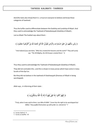 Tavheed 2 Tafseer of Shahadah (Tawheed) | PDF