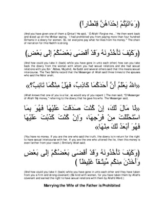 A compilation of the Abridged Tafsir Ibn Kathir Volumes 1 - 10  ( commentary of the meaning ) 