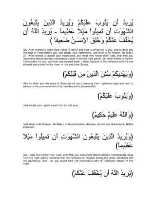 A compilation of the Abridged Tafsir Ibn Kathir Volumes 1 - 10  ( commentary of the meaning ) 