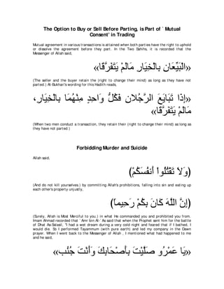 A compilation of the Abridged Tafsir Ibn Kathir Volumes 1 - 10  ( commentary of the meaning ) 