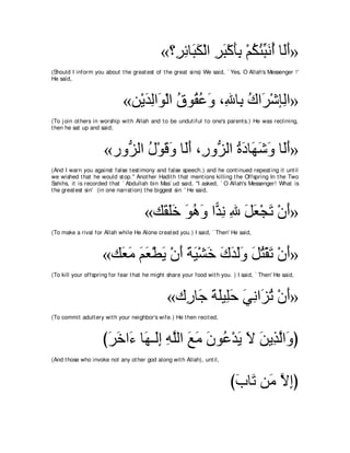 A compilation of the Abridged Tafsir Ibn Kathir Volumes 1 - 10  ( commentary of the meaning ) 