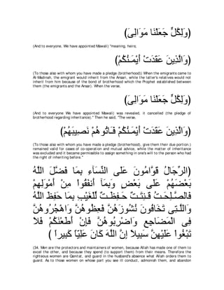 A compilation of the Abridged Tafsir Ibn Kathir Volumes 1 - 10  ( commentary of the meaning ) 