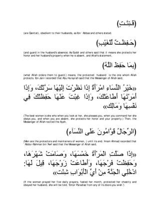 A compilation of the Abridged Tafsir Ibn Kathir Volumes 1 - 10  ( commentary of the meaning ) 