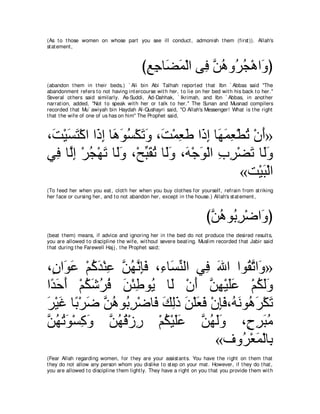 A compilation of the Abridged Tafsir Ibn Kathir Volumes 1 - 10  ( commentary of the meaning ) 