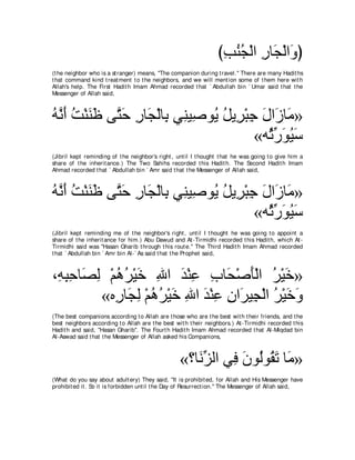 A compilation of the Abridged Tafsir Ibn Kathir Volumes 1 - 10  ( commentary of the meaning ) 