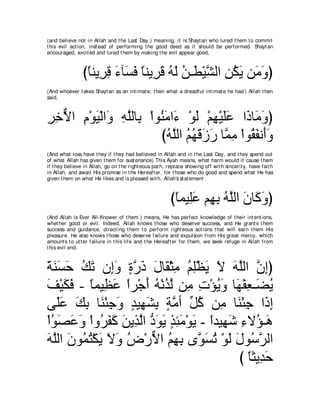 A compilation of the Abridged Tafsir Ibn Kathir Volumes 1 - 10  ( commentary of the meaning ) 