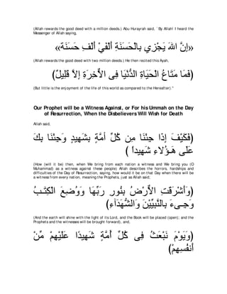 A compilation of the Abridged Tafsir Ibn Kathir Volumes 1 - 10  ( commentary of the meaning ) 