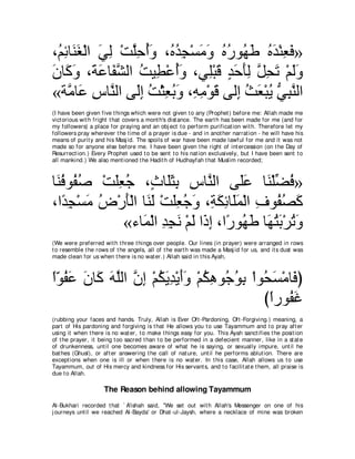 A compilation of the Abridged Tafsir Ibn Kathir Volumes 1 - 10  ( commentary of the meaning ) 