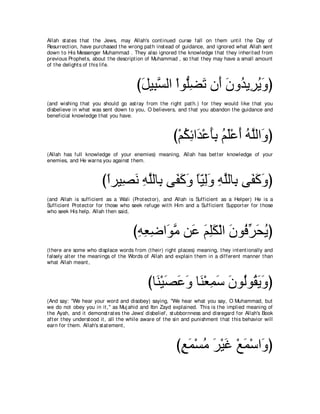 A compilation of the Abridged Tafsir Ibn Kathir Volumes 1 - 10  ( commentary of the meaning ) 