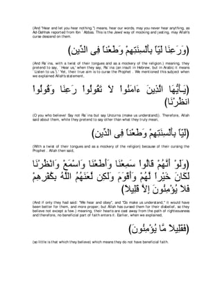 A compilation of the Abridged Tafsir Ibn Kathir Volumes 1 - 10  ( commentary of the meaning ) 