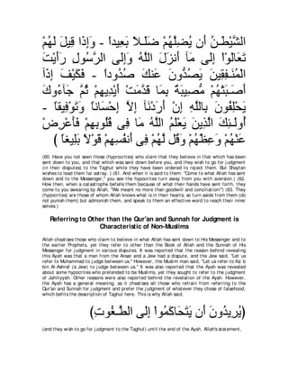 A compilation of the Abridged Tafsir Ibn Kathir Volumes 1 - 10  ( commentary of the meaning ) 