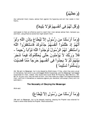 A compilation of the Abridged Tafsir Ibn Kathir Volumes 1 - 10  ( commentary of the meaning ) 