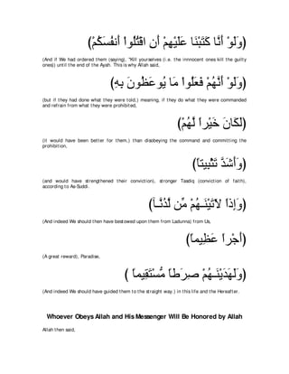 A compilation of the Abridged Tafsir Ibn Kathir Volumes 1 - 10  ( commentary of the meaning ) 