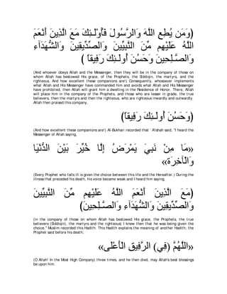 A compilation of the Abridged Tafsir Ibn Kathir Volumes 1 - 10  ( commentary of the meaning ) 