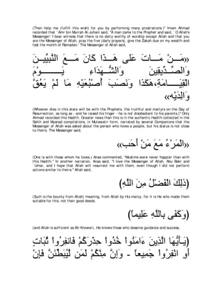 A compilation of the Abridged Tafsir Ibn Kathir Volumes 1 - 10  ( commentary of the meaning ) 